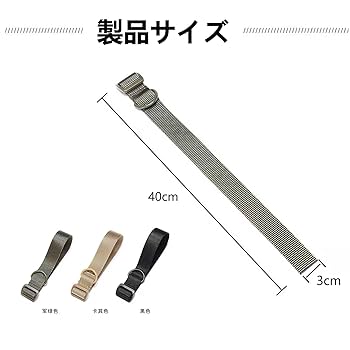 調整可能ブラウンナイロン製スリングストラップ Amazon.co.jp: QuickYen 4 本セット ストックスリングアダプター